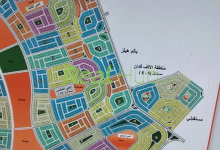 Commercial Land for Sale in New Cairo, Cairo - 1312x894 - 2026-03-31T143840.988 (Copy). jpg Commercial Land for Sale in New Cairo, Cairo - 1312x894 - 2026-03-31T143840.988 (Copy). jpg