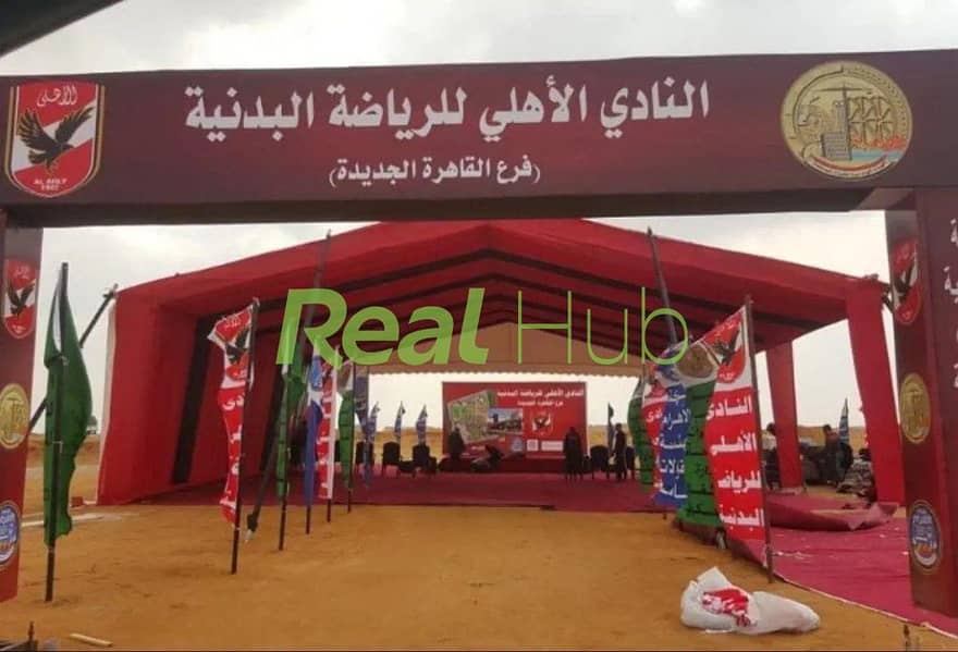 Last available plot in the heart of New Cairo – a prime opportunity for residential – pohled 3
