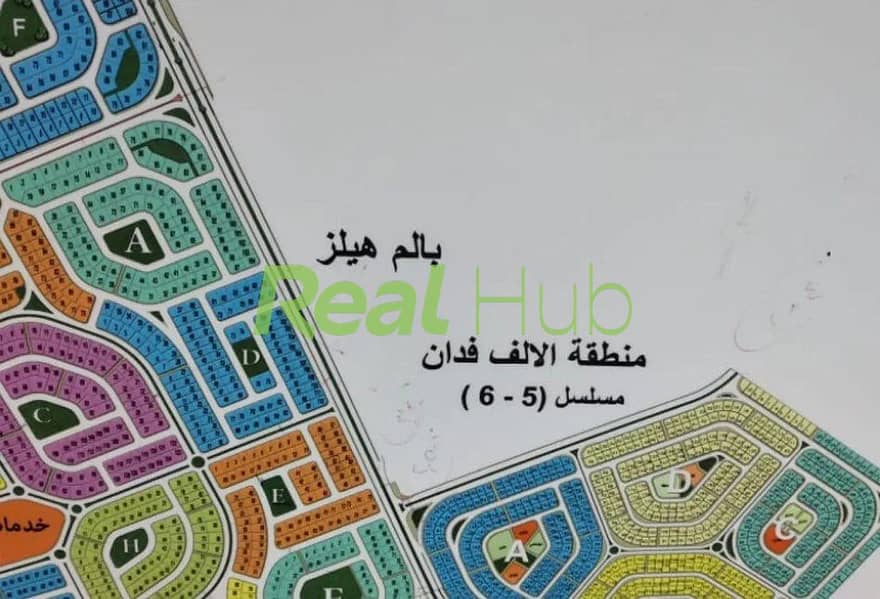 Last available plot in the heart of New Cairo – a prime opportunity for residential – další