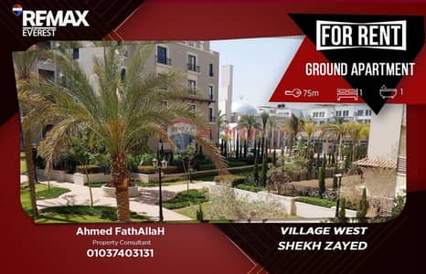 1 Bedroom Apartment for Rent in Sheikh Zayed, Giza - WhatsApp Image 2026-06-08 at 2.34. 36 PM. jpeg