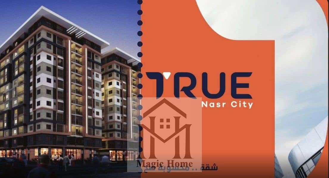 For Sale: 90sqm 2-Bedroom, 2-Bathroom 10th Floor Apartment at True Project Nasr City, Next to Degla Landmark with Sky Lounge and Pool Access - Widok 3