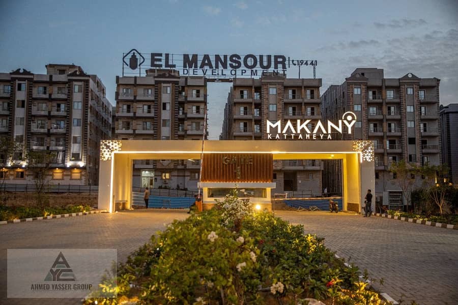 Ready-to-Move Duplex 150 sqm + 78 sqm Private Open Area in a Prime Location on Maadi Ring Road before Ain Sokhna Road, next to Wataniya – Inside a Fu - Ansicht 4