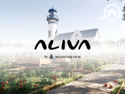3 Bedroom iVilla for Sale in Mostakbal City, Cairo - aliva-mv-01. jpg 3 Bedroom iVilla for Sale in Mostakbal City, Cairo - aliva-mv-01. jpg