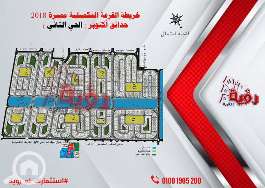 A plot of land in the first district, second plot from Badia, at a very special price for a quick sale. - Ansicht 4