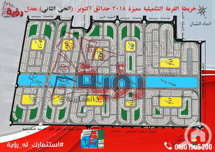 A plot of land in the first district, second plot from Badia, at a very special price for a quick sale. - Ansicht 5