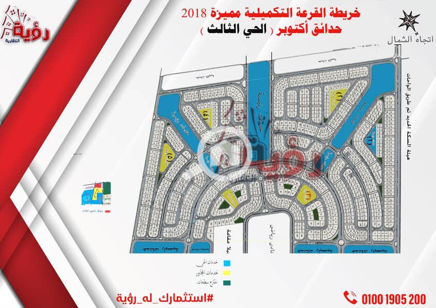 A plot of land in the first district, second plot from Badia, at a very special price for a quick sale. - Ansicht 6