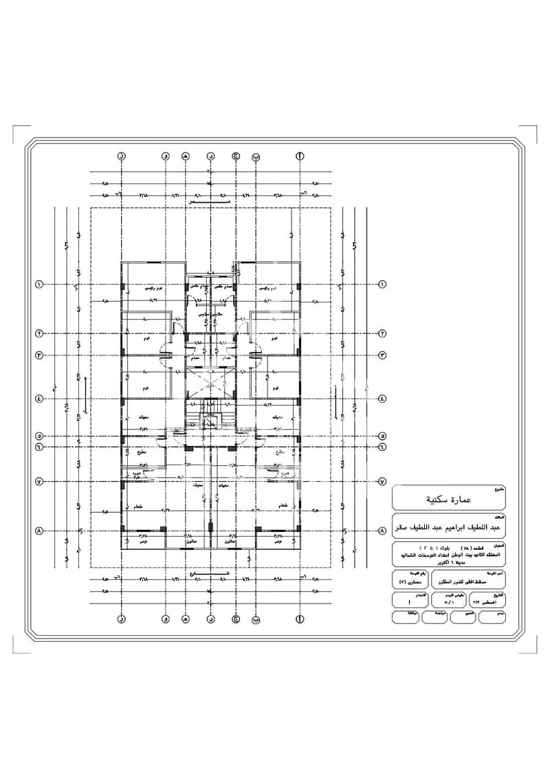 11 الدور المتكرر _page-0001. jpg
