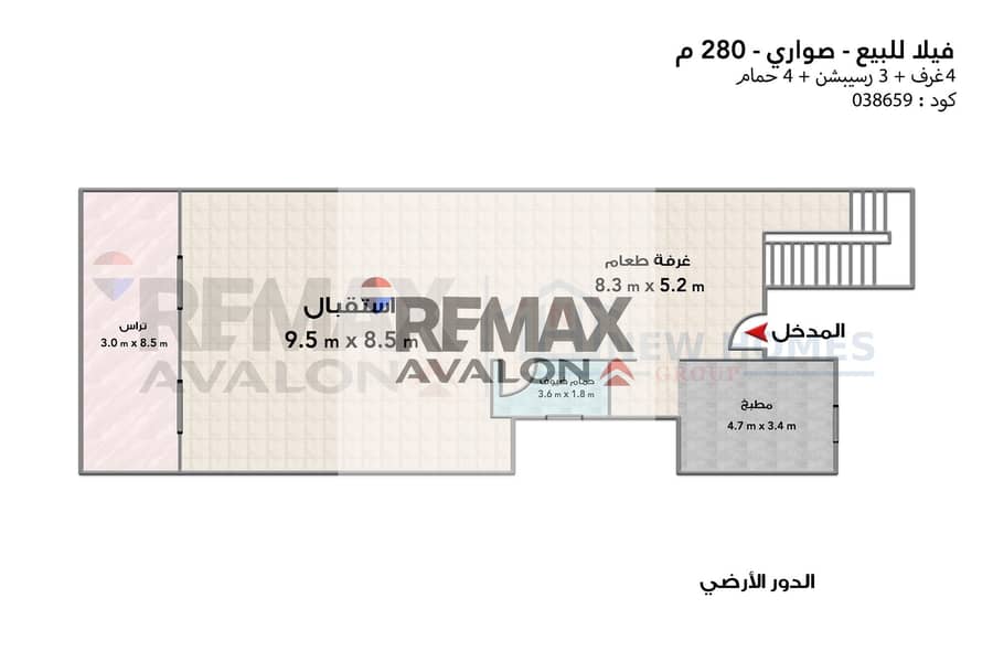 5 038659 ارضي  . jpg