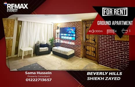 4 Bedroom Apartment for Rent in Sheikh Zayed, Giza - WhatsApp Image 2026-06-09 at 12.53. 29 PM. jpeg 4 Bedroom Apartment for Rent in Sheikh Zayed, Giza - WhatsApp Image 2026-06-09 at 12.53. 29 PM. jpeg