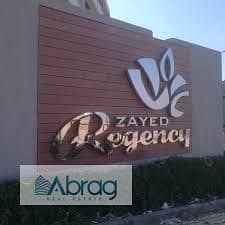 Apartment for sale in Zayed Regency, Sheikh Zayed - Ansicht 4