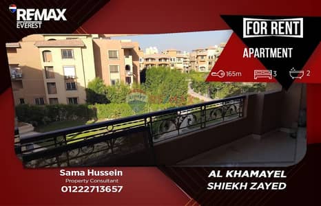 شقة 3 غرف نوم للايجار في الشيخ زايد، الجيزة - WhatsApp Image 2026-06-09 at 3.48. 38 PM. jpeg
