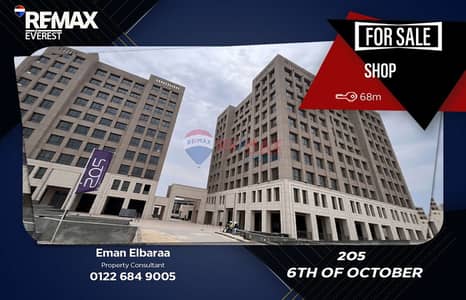 Retail for Sale in Sheikh Zayed, Giza - WhatsApp Image 2026-06-08 at 1.19. 50 PM. jpeg