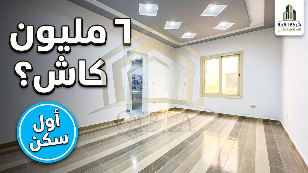 vidiq_thumbnail_1 (98). png vidiq_thumbnail_1 (98). png