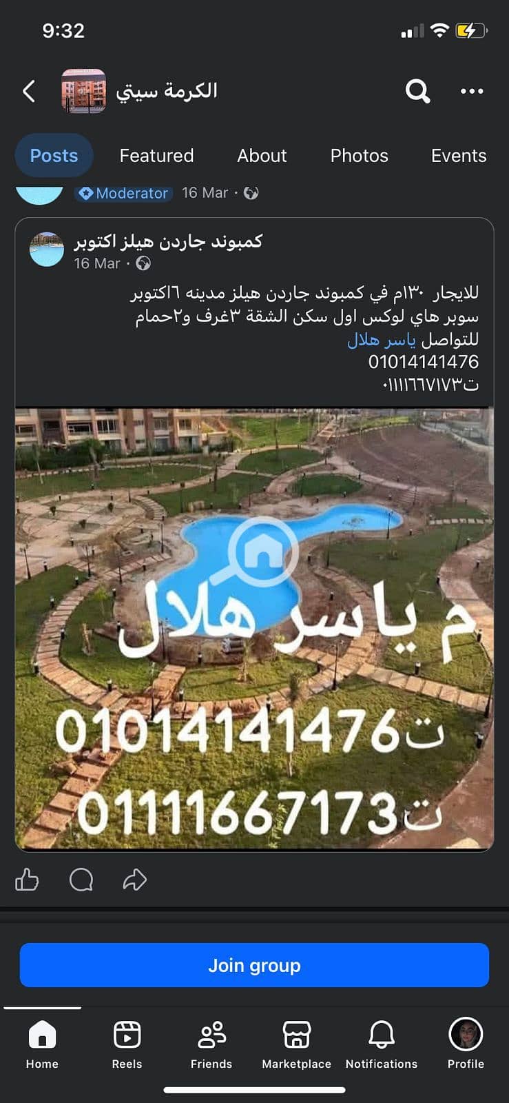 For sale a 200 sqm apartment with a 200 sqm garden directly on the lake in Garden Hills compound, 6th of October, Northern expansions - Widok 6