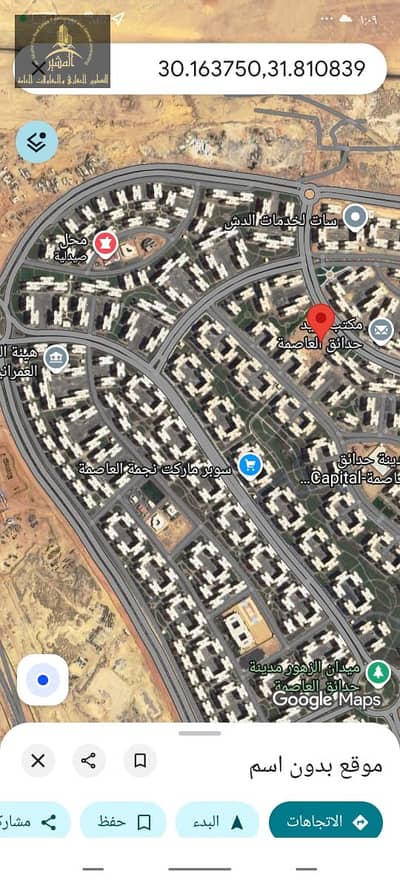Commercial Land for Sale in New Capital City, Cairo - 4867. jpg