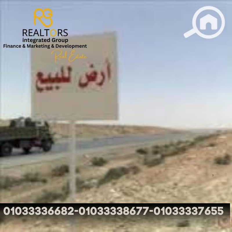Land for sale, 428 sq m, in Dahshur Link, 2017 lottery, corner plot, sea view - Widok 3