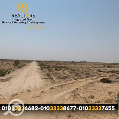 Commercial Land for Sale in 6th of October, Giza - 2. png