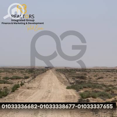 Commercial Land for Sale in 6th of October, Giza - 1. png