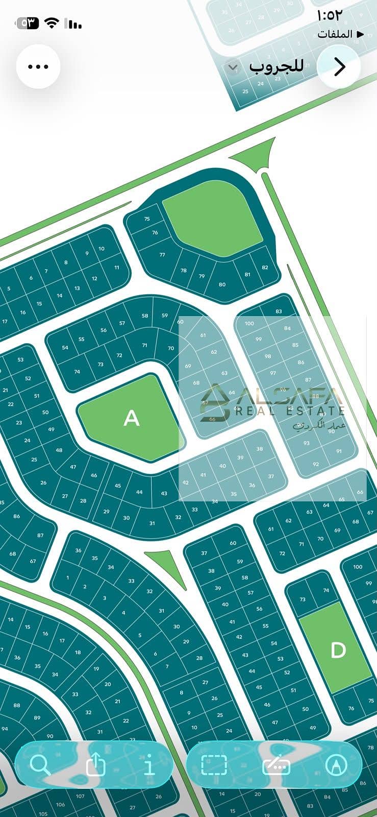 Beit Al Watan, New Cairo, Third District - Widok 3