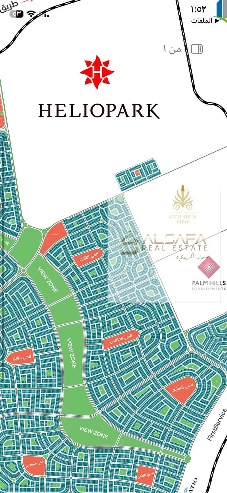 Beit Al Watan, New Cairo, Third District - Widok 6
