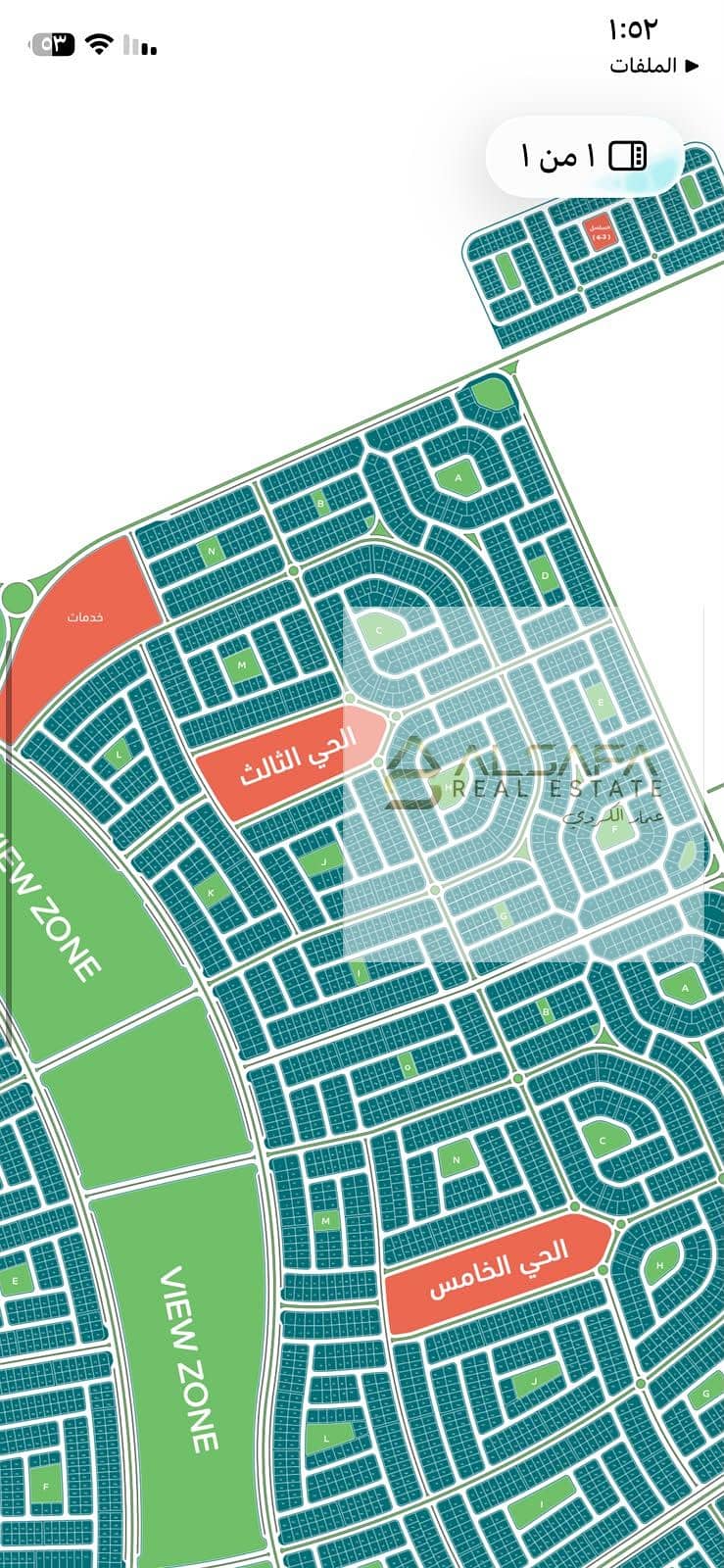 Beit Al Watan, New Cairo, Third District - Więcej
