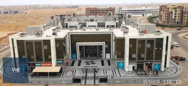 Retail for Sale in Shorouk City, Cairo - 7663ea0b-0aaf-4a81-a855-bc8d13ae3b69. jpg Retail for Sale in Shorouk City, Cairo - 7663ea0b-0aaf-4a81-a855-bc8d13ae3b69. jpg