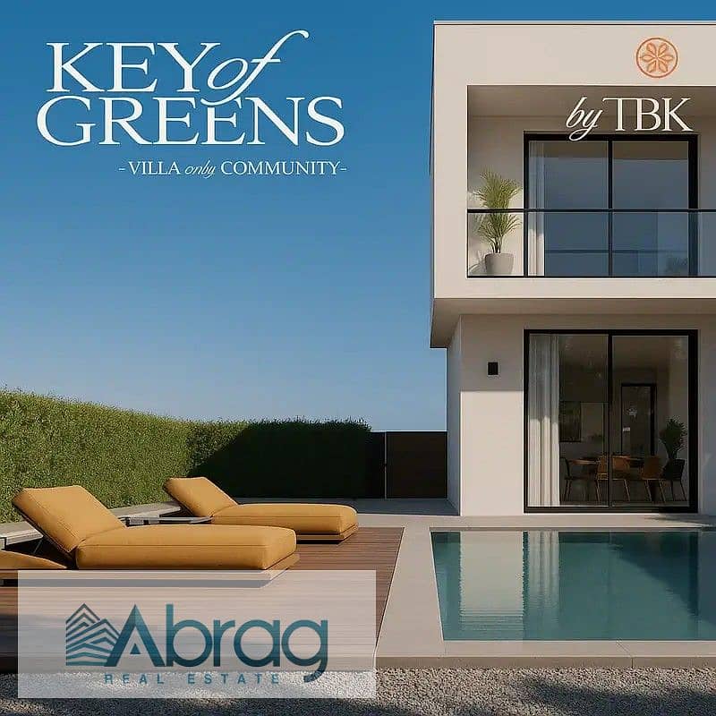7 Key-Of-Greens. jpg