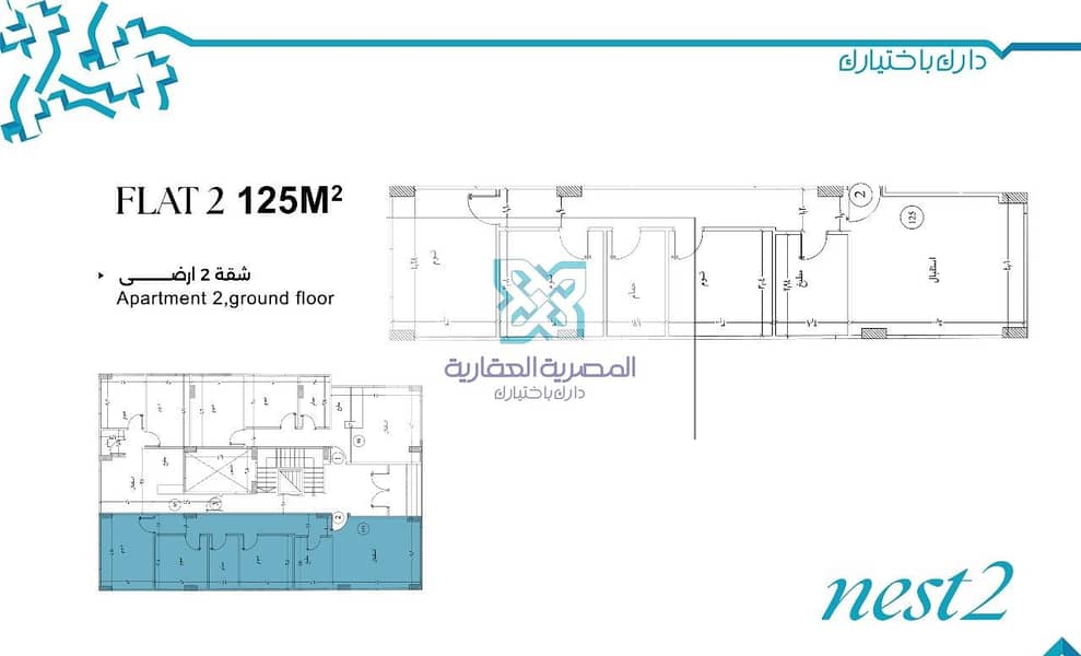 NEST 2 Project – El Merag El Sofly Prime location on the main street Near the Army Camp Close to Carrefour Near the Ring Road Close to the Schoo – pohled 2