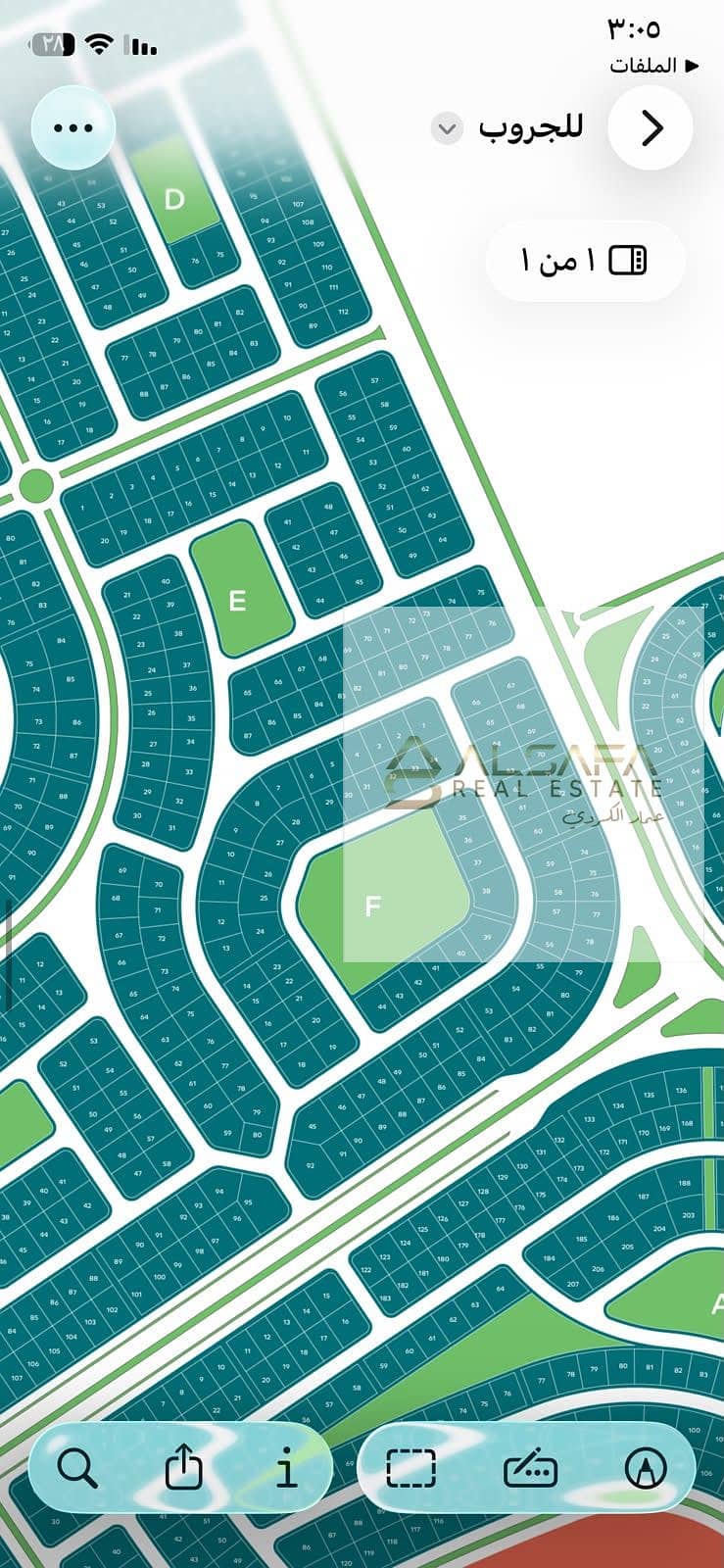 Beit Al Watan, New Cairo, Fifth District - Ansicht 2