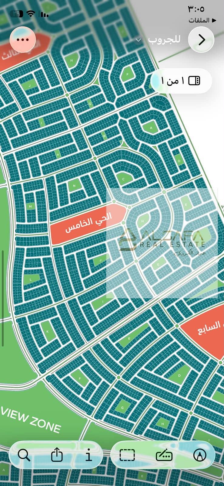 Beit Al Watan, New Cairo, Fifth District - Ansicht 3