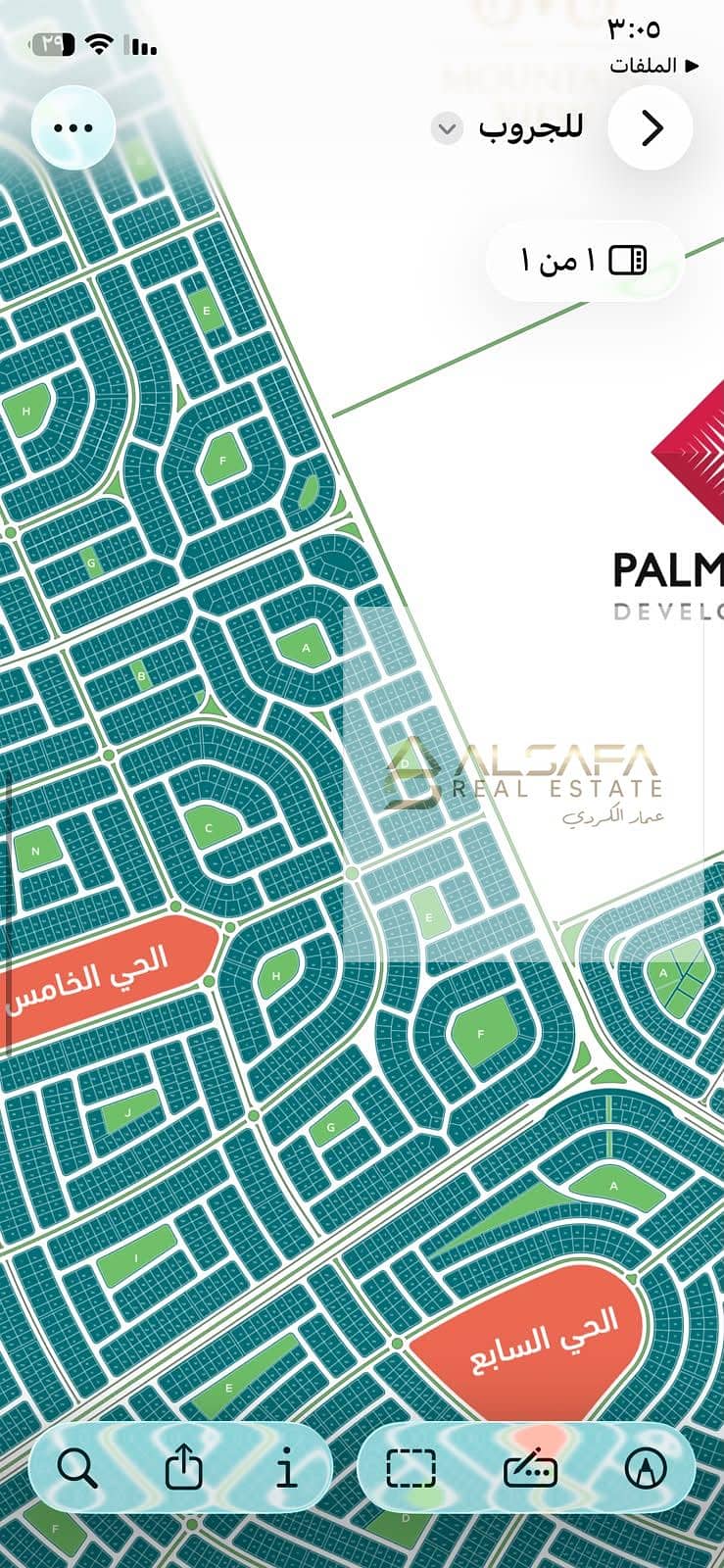 Beit Al Watan, New Cairo, Fifth District - Ansicht 4