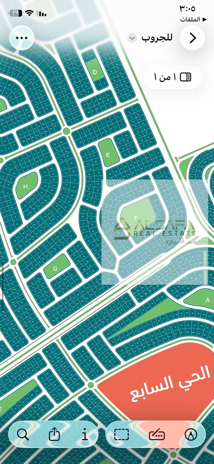 Beit Al Watan, New Cairo, Fifth District - Ansicht 6