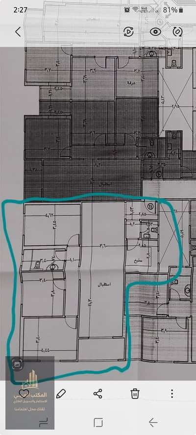 Office for Sale in Nasr City, Cairo - WhatsApp Image 2026-06-10 at 2.03. 26 PM. jpeg Office for Sale in Nasr City, Cairo - WhatsApp Image 2026-06-10 at 2.03. 26 PM. jpeg
