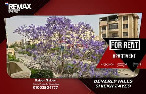 4 Bedroom Apartment for Rent in Sheikh Zayed, Giza - WhatsApp Image 2026-06-10 at 14.47. 00 (1). jpeg