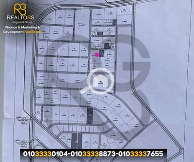 Commercial Land for Sale in Sheikh Zayed, Giza - لوجو فيلات (1). png Commercial Land for Sale in Sheikh Zayed, Giza - لوجو فيلات (1). png
