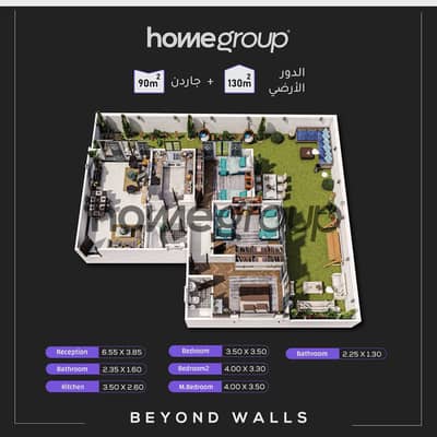 3 Bedroom Flat for Sale in New Cairo, Cairo - K5-ارضي-130-متر (1). png 3 Bedroom Flat for Sale in New Cairo, Cairo - K5-ارضي-130-متر (1). png
