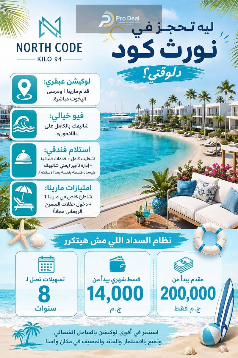 6 WhatsApp Image 2026-06-09 at 3.20. 17 PM (3). jpeg
