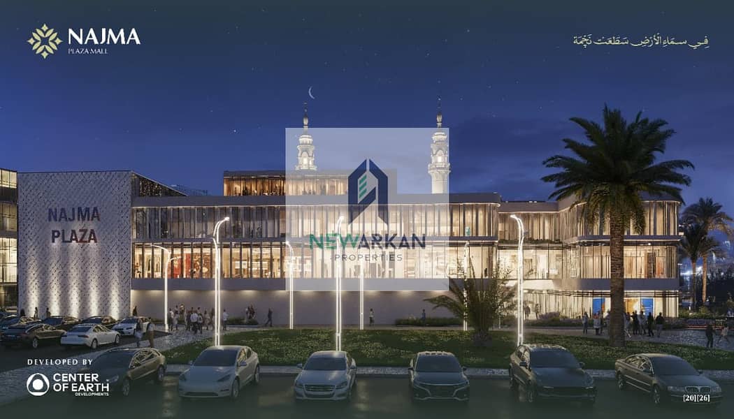 Own a 55 sq m clinic with a 550,000 EGP down payment, a 10% discount, and installments over 8 years. Second plot on the Dahshur Link Road, a prime loc - Ansicht 3