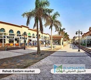 Retail for Rent in New Cairo, Cairo - WhatsApp Image 2026-06-10 at 4.23. 43 PM. jpeg Retail for Rent in New Cairo, Cairo - WhatsApp Image 2026-06-10 at 4.23. 43 PM. jpeg
