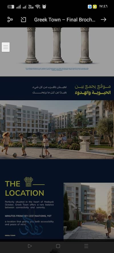 فلیٹ 3 غرف نوم للبيع في حدائق اكتوبر، الجيزة - WhatsApp Image 2026-06-10 at 17.51. 00. jpeg فلیٹ 3 غرف نوم للبيع في حدائق اكتوبر، الجيزة - WhatsApp Image 2026-06-10 at 17.51. 00. jpeg