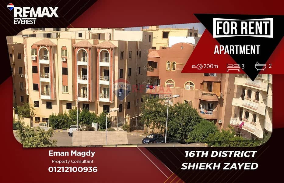 Apartment for Rent in 16th District, Sheikh Zayed | Spacious Layout & Super Lux Finish - Widok 2