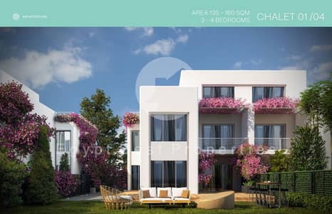 2 Bedroom Chalet for Sale in North Coast, Matruh - IMG-20241215-WA0014. jpg 2 Bedroom Chalet for Sale in North Coast, Matruh - IMG-20241215-WA0014. jpg