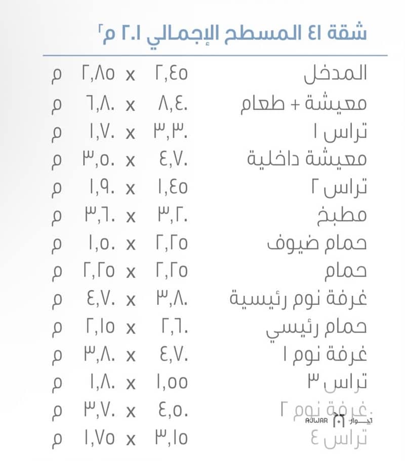 6 WhatsApp Image 2026-06-11 at 12.47. 35 AM. jpeg
