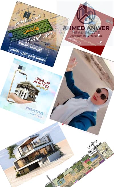 أرض  للبيع في 6 أكتوبر، الجيزة - 38799. jpg