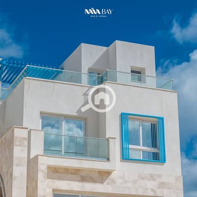 3 Bedroom Chalet for Sale in North Coast, Matruh - WhatsApp Image 2026-02-18 at 4.18. 34 PM (1). jpeg 3 Bedroom Chalet for Sale in North Coast, Matruh - WhatsApp Image 2026-02-18 at 4.18. 34 PM (1). jpeg
