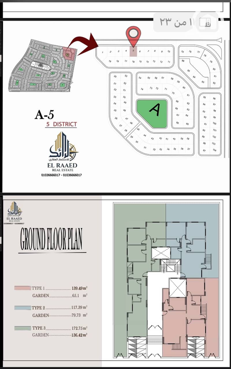Apartment for Sale 207m² Sea-View - Beit El Watan A5 New Cairo | Delivery < 1 Year - Więcej