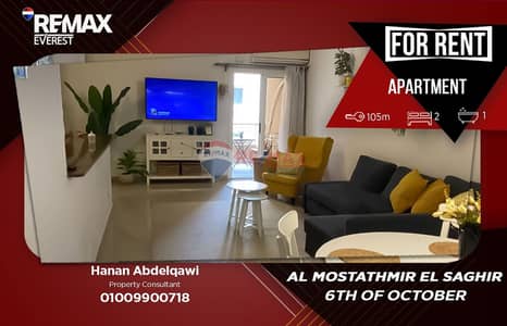 2 Bedroom Apartment for Rent in Sheikh Zayed, Giza - WhatsApp Image 2026-06-10 at 12.38. 49 PM (1). jpeg