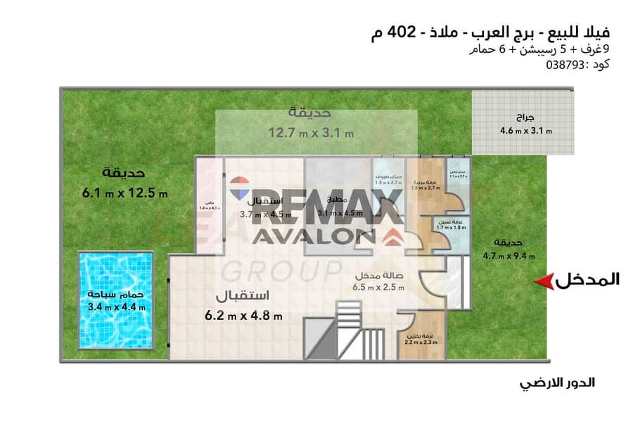 Villa for sale 402 m (Malaz - Al Burj Al Arab Al Jadidah) - Mehr