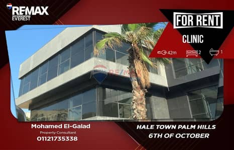 Clinic for Rent in 6th of October, Giza - WhatsApp Image 2026-06-10 at 2.04. 52 PM. jpeg