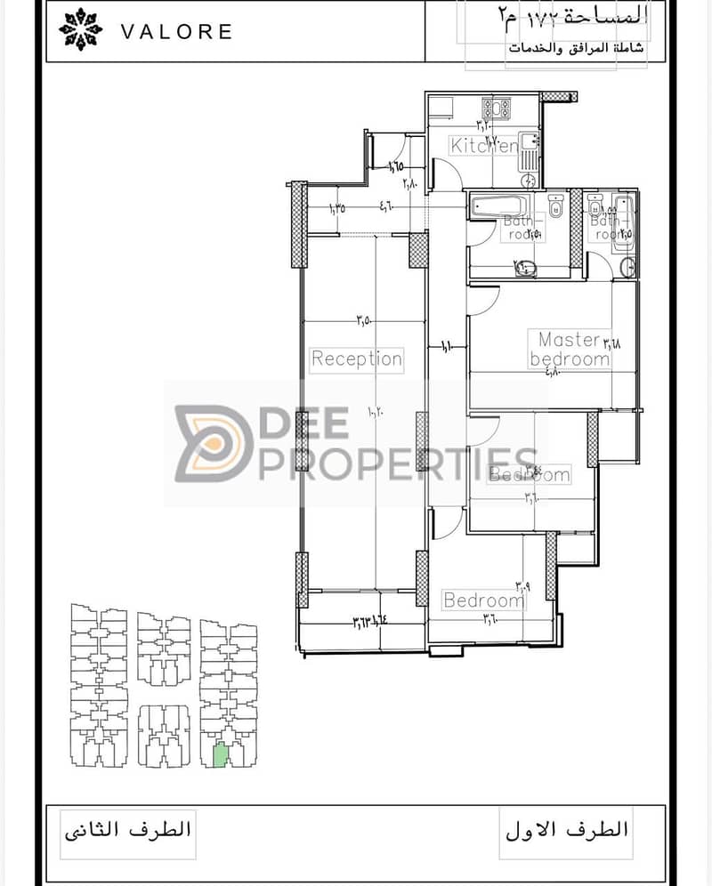 Apartment for Sale in Valory Smouha | 173 sqm | Open View Over El Naql & El Handasa Street - Ansicht 6